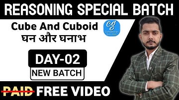 Cube And Cuboid Reasoning Trick in Hindi | घन और घनाभ | UPSI / POLICE / SSC / UPSSSC by Vivek Sir