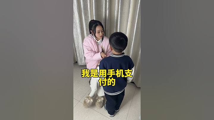 这孩子就知道瞎胡说，真是服了 #语出惊人的熊孩子 #童言童语 #彭小澎日常