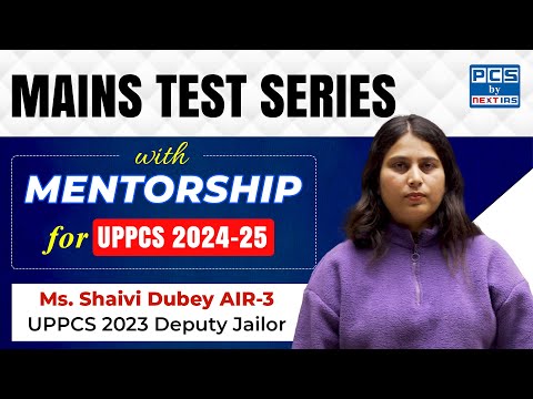 UPPCS Mains Test