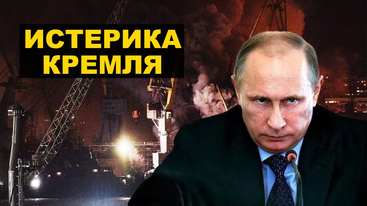 Комплекс неполноценности, ностальгий по СССР и пожар «ПроВОРного» - YouTube