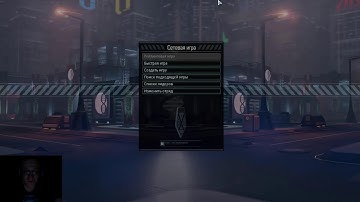 Lex-ix играем в Xcom 2 WoTC multiplayer by mr Fear mod