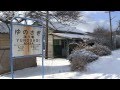 「輝くのと鉄道」(花咲くいろは HOME SWEET HOME)