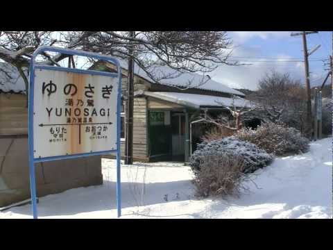 「輝くのと鉄道」（花咲くいろは HOME SWEET HOME）