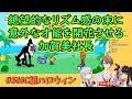 【みんなのリズム天国】絶望的なリズム感の末に意外な才能を開花させる加賀美社長【にじさんじ】【SMC組】