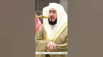 تلاوة بصوت فضيلة الشيخ د. بندر بليلة || قل إن الموت الذي تفرون منه فإنه ملاقيكم