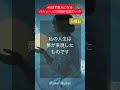 本当の自分に目覚める7日間【日曜日】#バシャール #本当の自分に戻る #許可証#日曜日