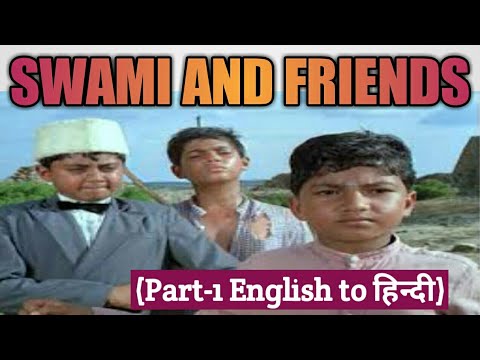 Swami And Friends Novel Pdf