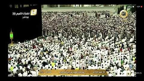 ‏خواتيم سورة البقرة.. من صلاة المغرب الحرم المكي تلاوة الشيخ :ياسر الدوسري  ‎#يوم_الجمعة ‎