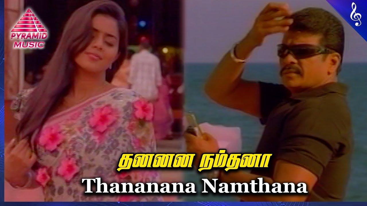 Vithagan Movie Songs  Thananana Namthana Video Song  Parthiban  Poorna  Joshua Sridhar