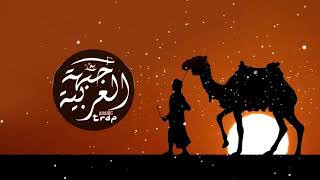 El M3allem - Al Sharq ( Best Arabic Music الشرق ) Resimi