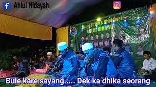 LIRIK "BISANA GUN NGABES TAK BISA NGA ANDIK" || Cover Mas Adi AHA