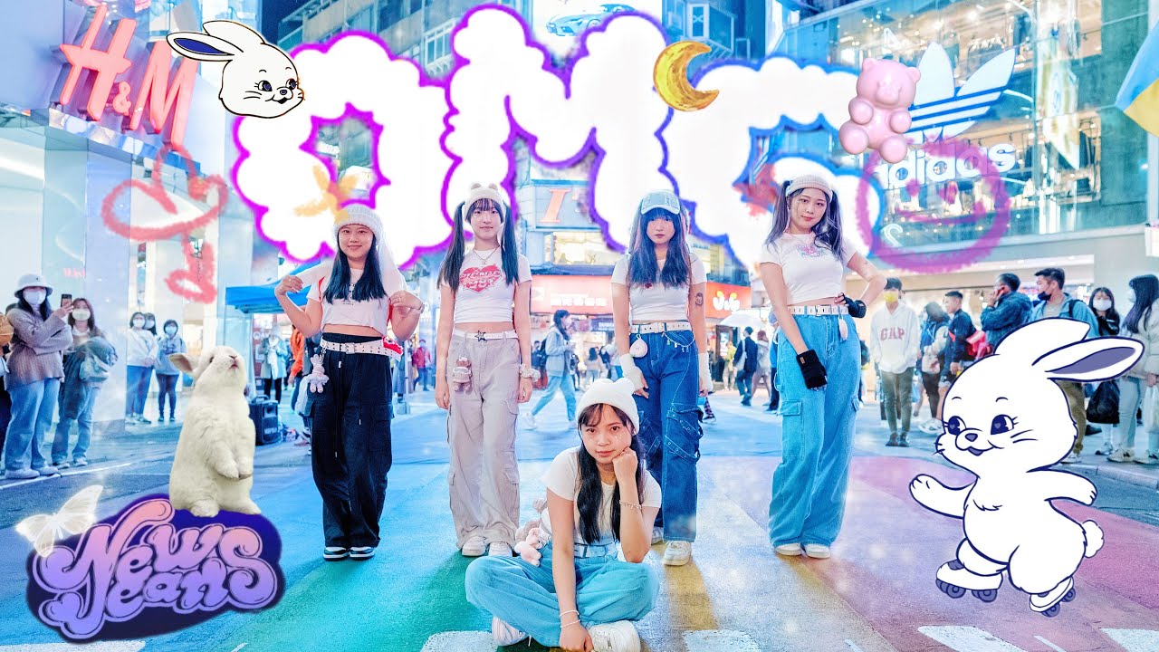 [KPOP IN PUBLIC] NewJeans (뉴진스) - ‘OMG’ Dance Cover By Peachü From Taiwan