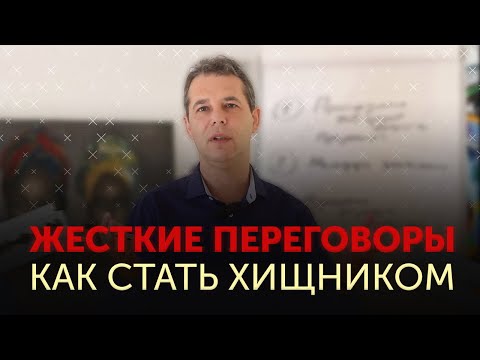 Как ДЕРЗКО ОТВЕЧАТЬ на неудобные вопросы, удерживать эмоциональное состояние и выходить с ПОБЕДОЙ?
