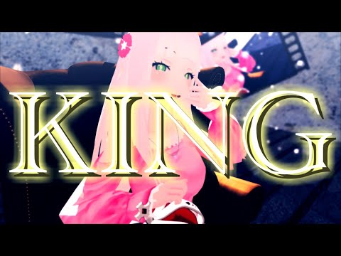 【MMD】KING【vroid】