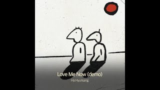 하현상 (Ha Hyunsang) - Love Me Now (demo)