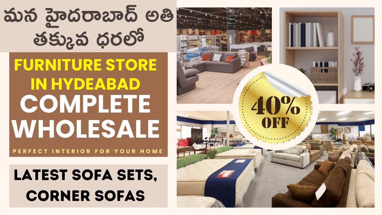 Best Furniture Shops in Hyderabad మన హైదరాబాద్ అతి తక్కువ ధరలో
