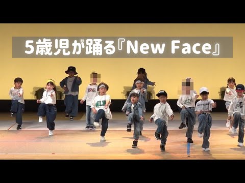 ヨヨヨさん専用 西洋 タンス 2023 Toriyama Kindergarten learning presentation/5-year-old