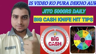 KNIFE HIT GAME LATEST TIPS AND TRICKS OF BIG CASH GAME PART-2 screenshot 4