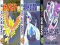 ポケモン 四天王 Bgm 赤緑 Mp3 ポケモン 四天王 Bgm 赤緑 Mp3