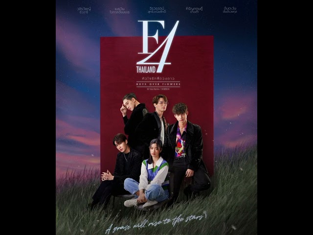 F4 thailand bgm instrumental (full ver.)  #f4thailand #f4 class=