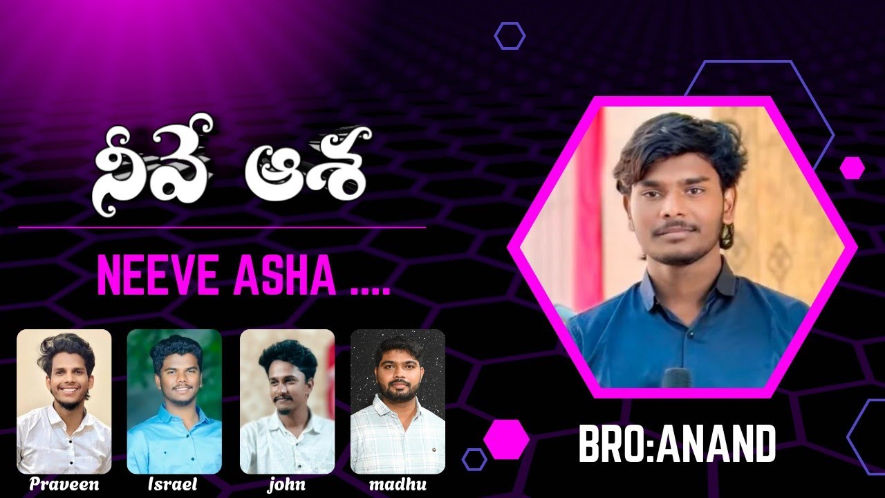 Neeve Asha|| నీవే ఆశ|| telugu christina song||Anand singer|| #trending #viral #music 