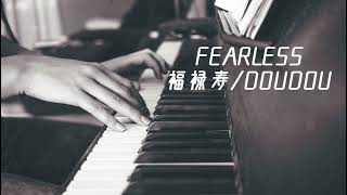 FEARLESS 鋼琴譜 (C-key version) - 福禄寿