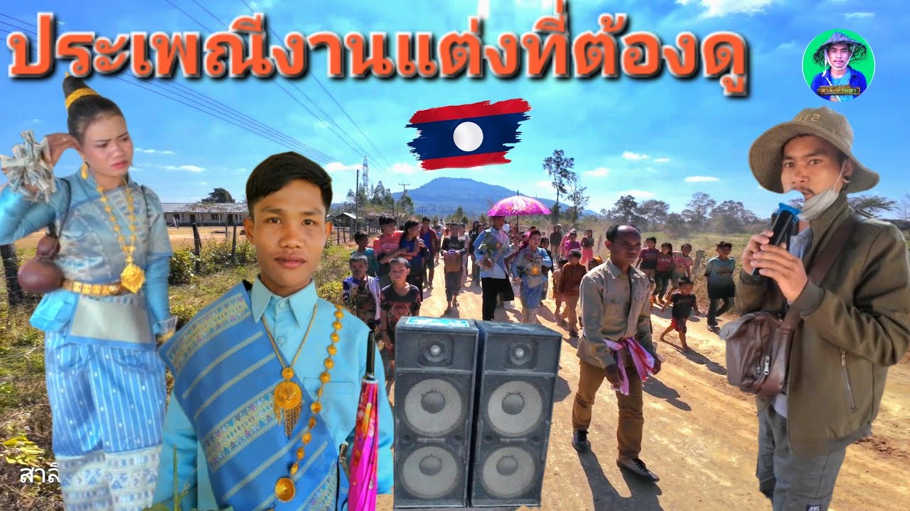 ดีใจมากที่ได้สัมผัส งานแต่งที่นี่ ที่นี่มีความแตกต่างจากที่อื่น . 2 มกราคม ค.ศ. 2026