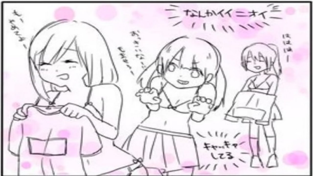 共感 これが 共学 と 女子校 の 違い あるある 漫画 絵 面白い あるある ネタ 漫画 Youtube