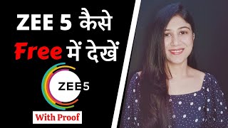 Zee5 Free Me Kaise Dekhe | Zee5 Subscription Free Code | Zee5 Free Subscription | Zee5 Free |