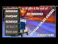 Satto gurjar new rasiya remix dj dayaram gurjar sirawas