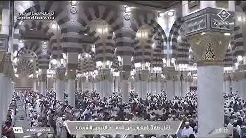 صلاة المغرب المسجد النبوي الشيخ عبدالباري الثبيتي 20 صفر 1447هـ سورة النحل.