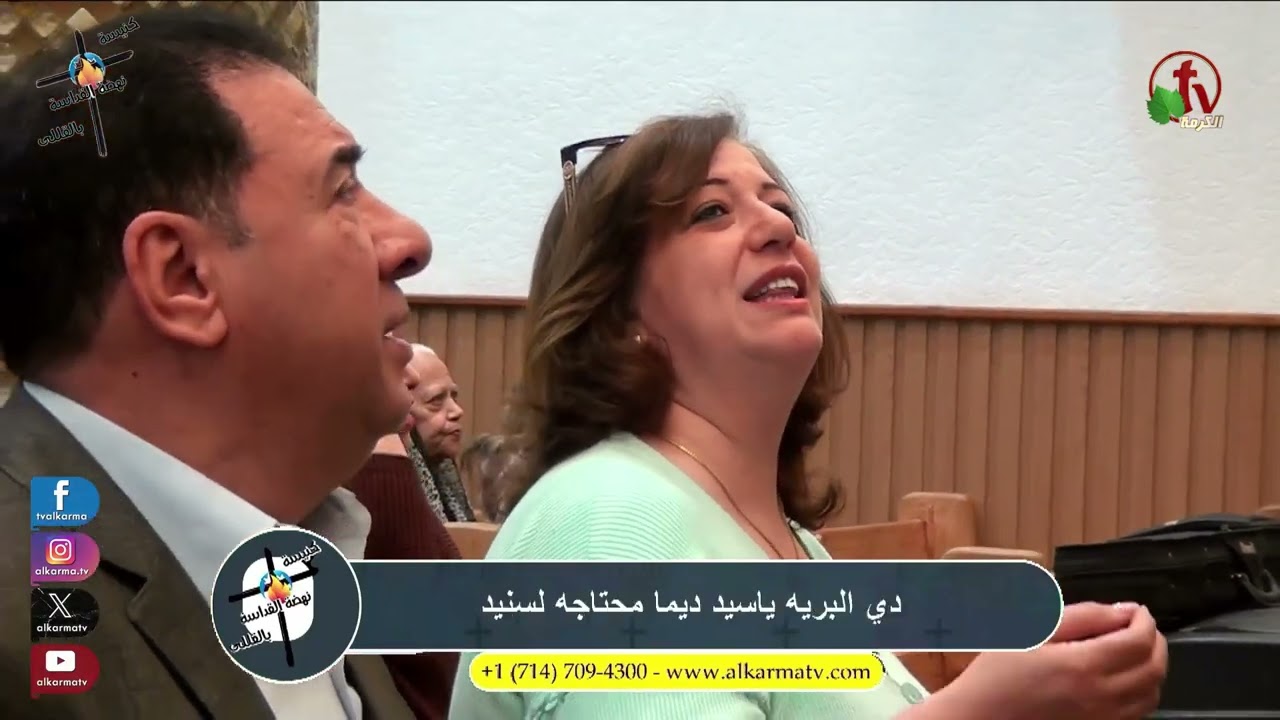 ترنيمة زيد إيماني انك تقدر علي كل الأشياء المرنم باسم إبراهيم 