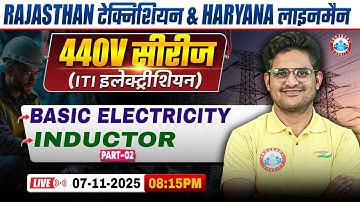 RVUNL Technician & HSSC Lineman Exams | Basic Electricity | Inductor #2 | Kishore Sir