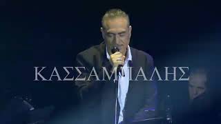 Notis Sfakianakis-Γύφτισσα Μέρα Live Στο Γκάζι 20182019