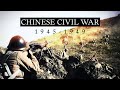 The Chinese Civil War 1945 1949 Documentary