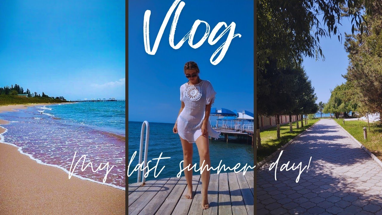 Сутки на Иссык-Куле 🌊 Мурас (Витязь) ЧТО УДИВИЛО? 😳 Плюсы и Минусы пансионата