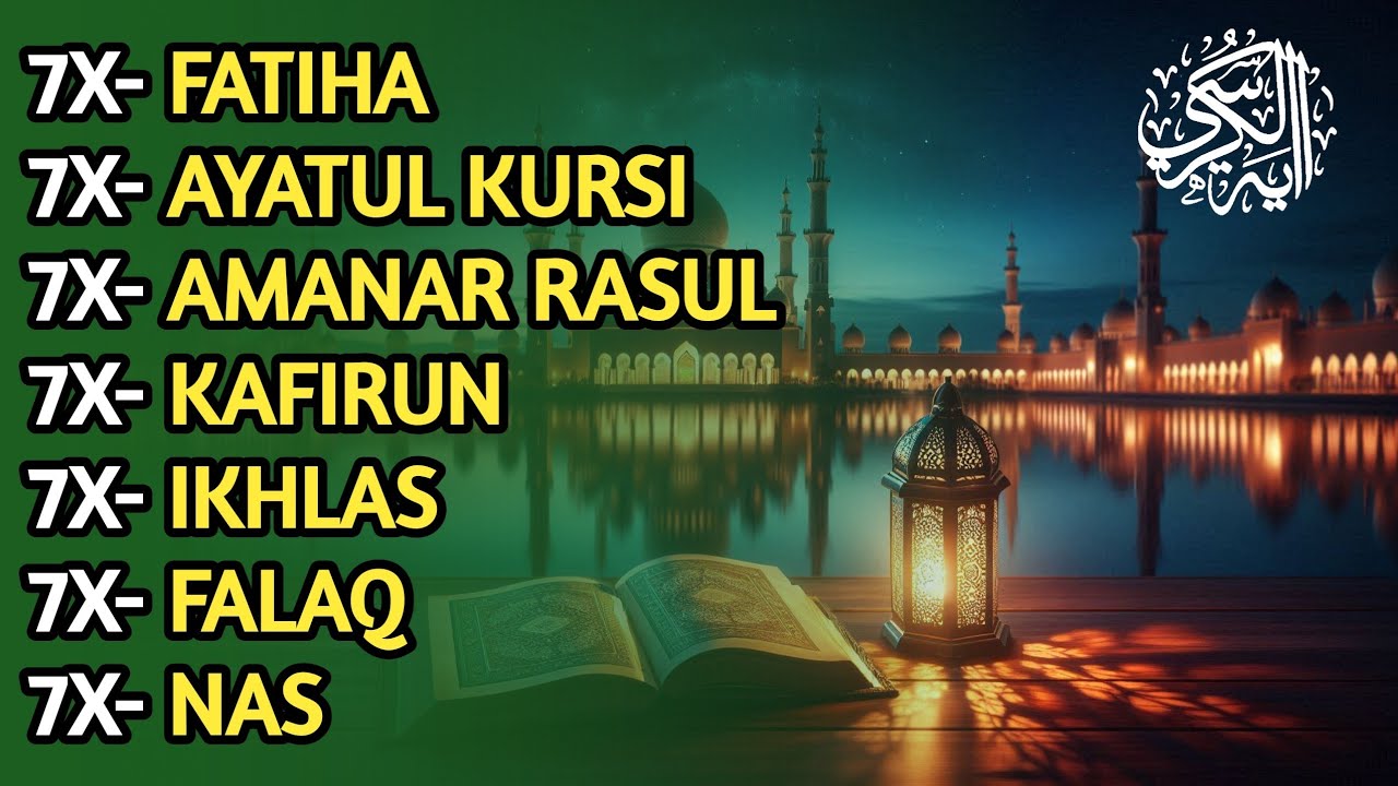Amanar Ruls 7X FATIHA 7X AYATUL KURSI 7X AMANAR RASULU 7X KAFIRUN 7X IKHLAS 7X ...