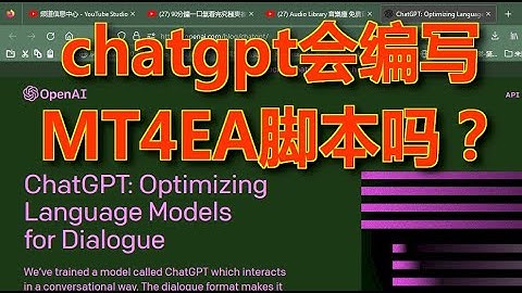 003集.叫chatgpt ai编写指标..学习编写外汇MT4EA.2023.柒侠伍义.7x51.马来西亚.槟城