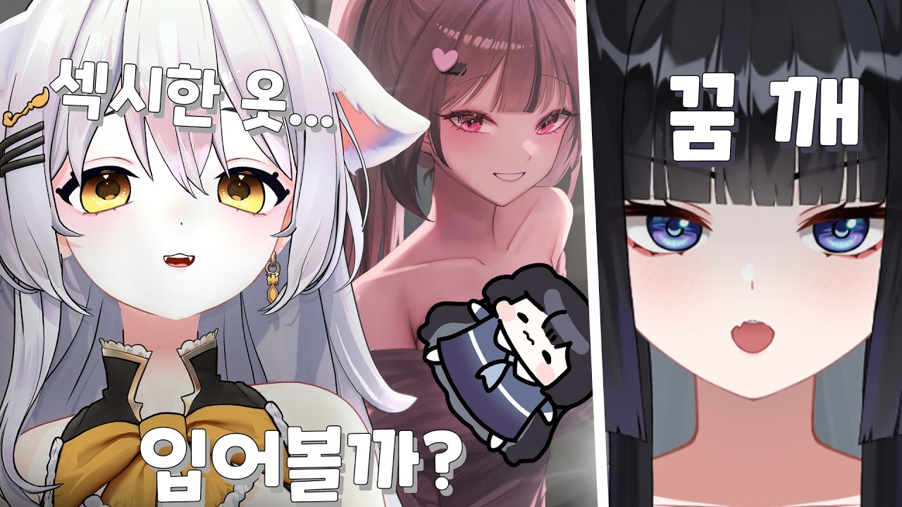 시요한테 따끔하게 일침 날리는 망내