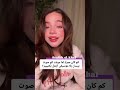 بيسان اسماعيل صلاح الخال تامر حسني نانسي عجرم اليسا سيرين عبدالنور نادين الراسي الشامي 