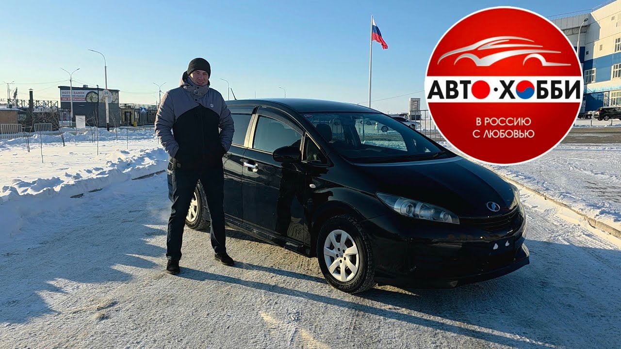 Так себе обзор Toyota Whish 2011 года
