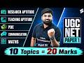 UGC NET Paper 1 Research Aptitude, Teaching Aptitude , PDE , Communication , Maths , | Rajat Sir
