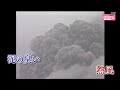 雲仙普賢岳の教訓を未来へ②鐘ヶ江正明さん