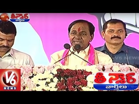 KCR Slams BJP Party Over Social Media Trolls In Nizamabad Public Meeting | Teenmaar News | V6 News