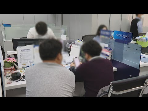 소상공인 이차보전 대출 만기 1년 연장 / 연합뉴스TV (YonhapnewsTV)
