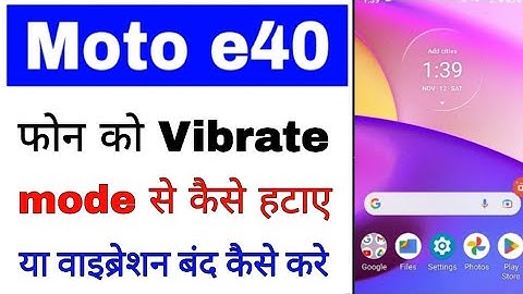 Moto e40 ko vibrate mode se kaise hataye ।। moto e40 me vibration band/off kaise kare