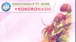 【カバー】心做し / Kokoronashi【Adyth】