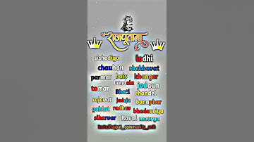 rajput bhaicharaa 🦅💥||lodhi rajput new status #rajputana#lodhirajput