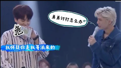 SUJU圭贤被问到弟弟讨打怎么办 团霸用近期表现回答 - 天天要闻