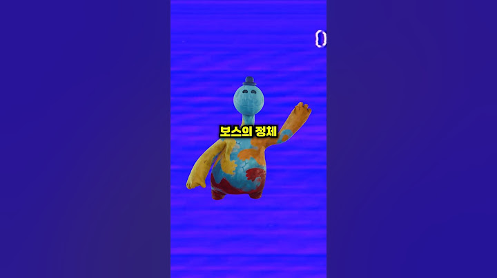 당신이 모르는 파피플레이타임 챕터 4
